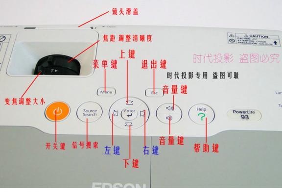 投影仪光幕清洁方法有哪些？