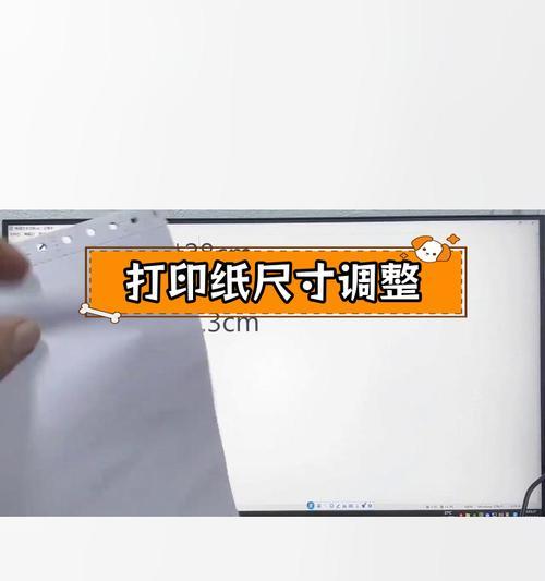 隐藏纸打印机使用方法是什么?如何正确操作?