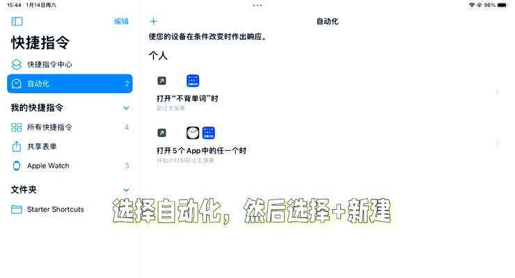 平板游览器怎么变电脑?菜园锁门锁智能怎么设置?