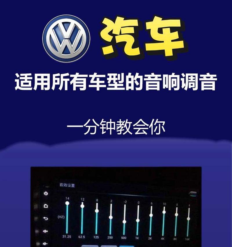 益达升级汽车音响效果如何?升级后满意度如何?