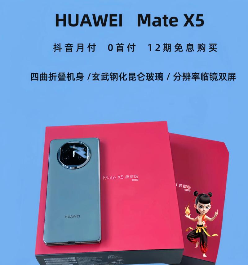 为什么东北流行折叠屏？折叠屏在东北的流行原因是什么？