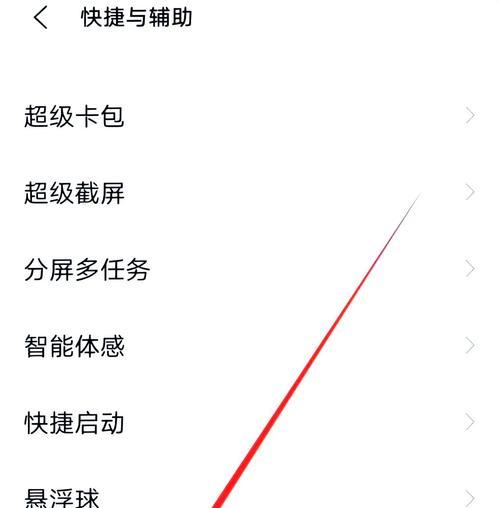 如何关闭相机闪光灯(以来电闪光灯为例)