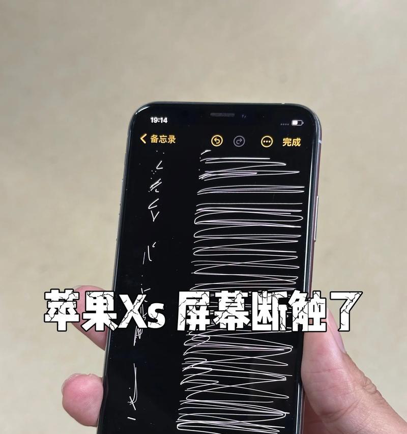 手机游戏断触（打游戏时老是断触）