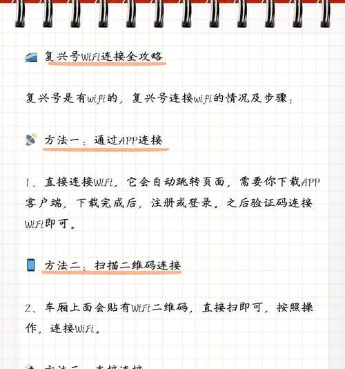 如何共享wifi网络密码（分享无线网络密码的正确方法）