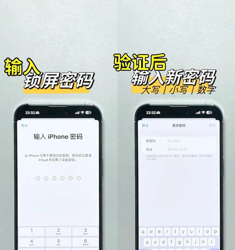 手机登录密码忘记了怎么找回（忘记密码该怎么办）