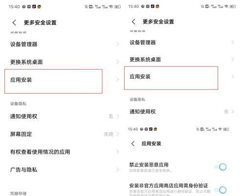 如何关闭云空间消息推送(让你的云空间更私密保护你的隐私)