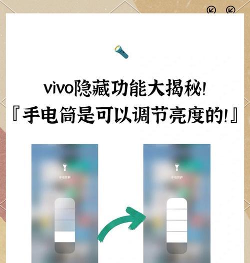 如何打开oppo手机的手电筒(快速开启oppo手机的手电筒功能)