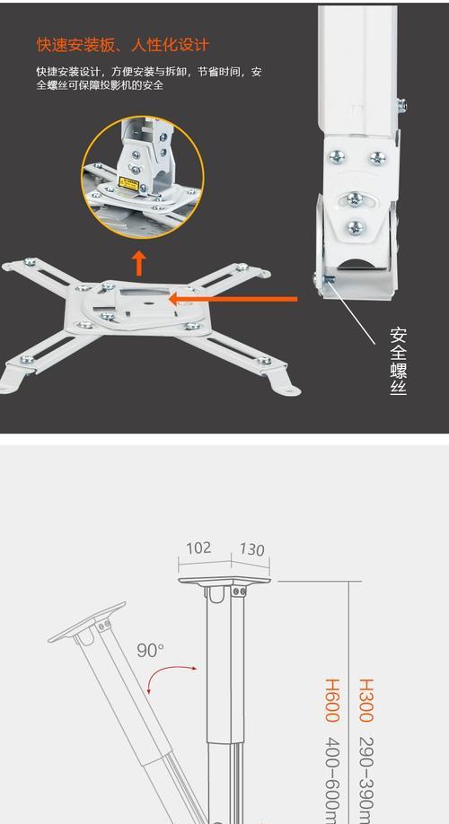 投影仪螺杆架拆卸步骤是什么？