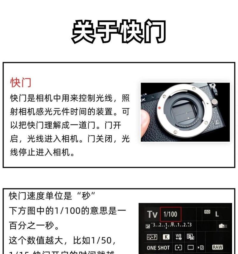 日产相机快门声音如何关闭?关闭声音的步骤是什么?