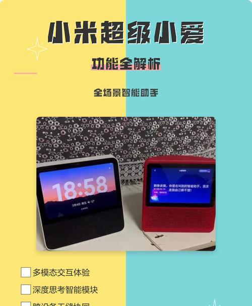 小米手机超级互联怎么用?有哪些实用功能?