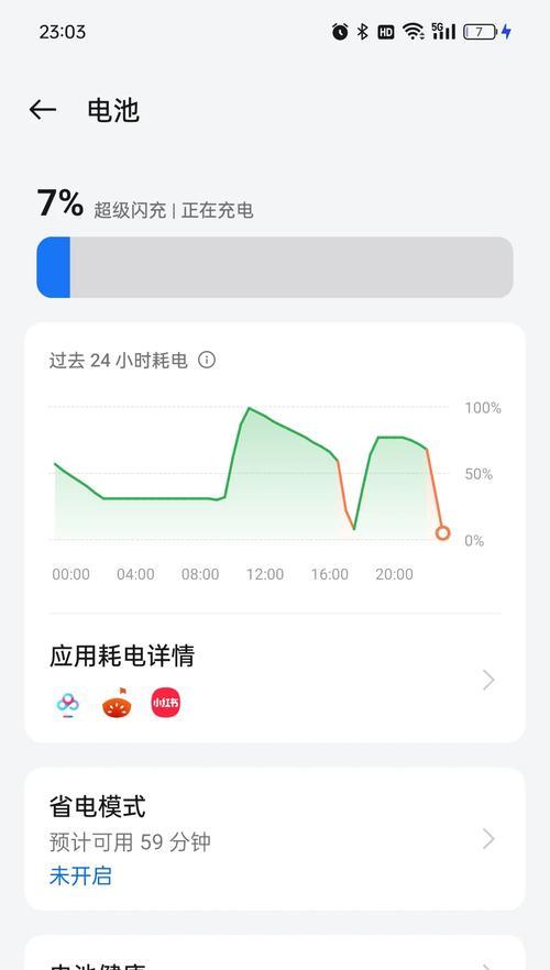 如何正确显示oppo手机电量(教你用正确的方法读取oppo手机电池电量)
