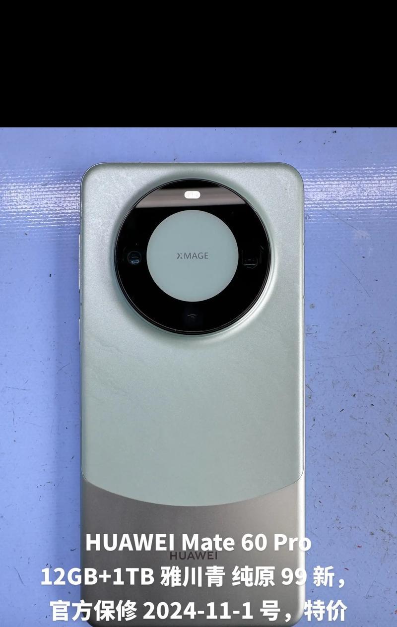 华为手机背面拍照技巧有哪些？