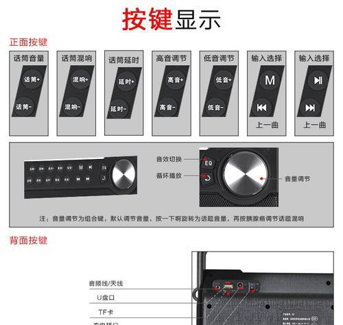音响怎么边开启边打？操作步骤是什么？