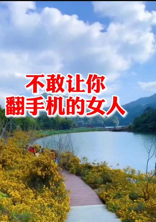 女生看我手机是什么心理？