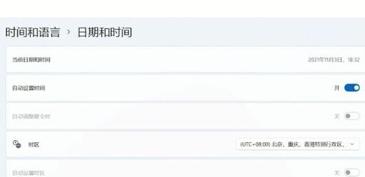 Win10自带截图失灵?教你如何解决!