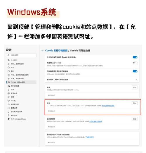 相机麦克风设置有困难吗？如何正确配置？