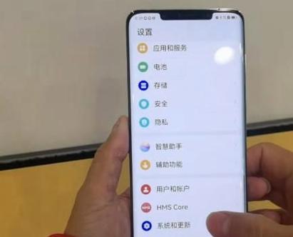 华为手机如何设置返回键显示为主题（详细步骤及注意事项）