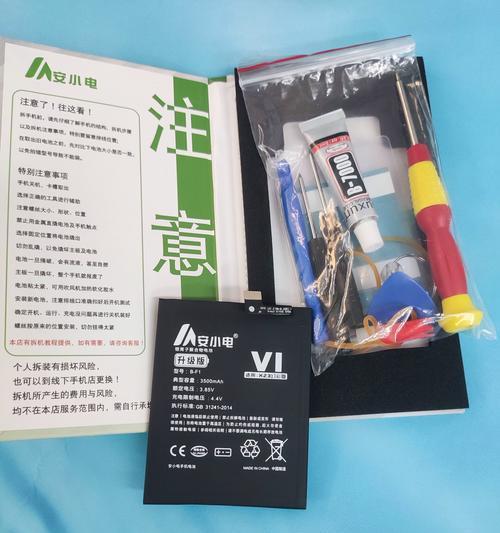 vivox23电池不耐用怎么办（15个提高vivox23电池寿命的方法）