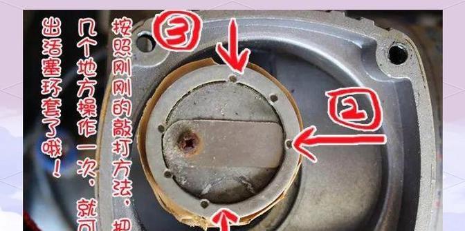 雅阁蓝牙耳机更换步骤是什么？