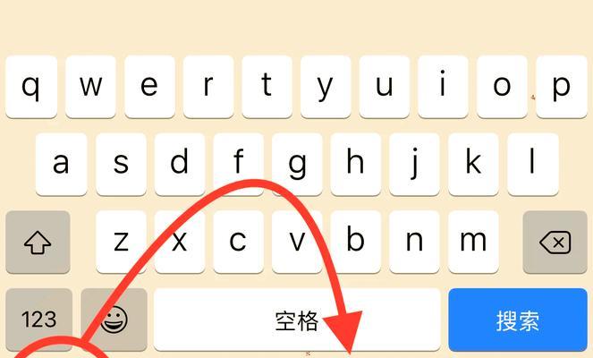 手写输入法全面升级，iPhone13教你如何调出（iOS15新特性）