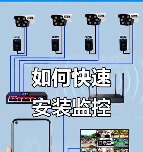 远程开机摄像头怎么设置?操作步骤是什么?