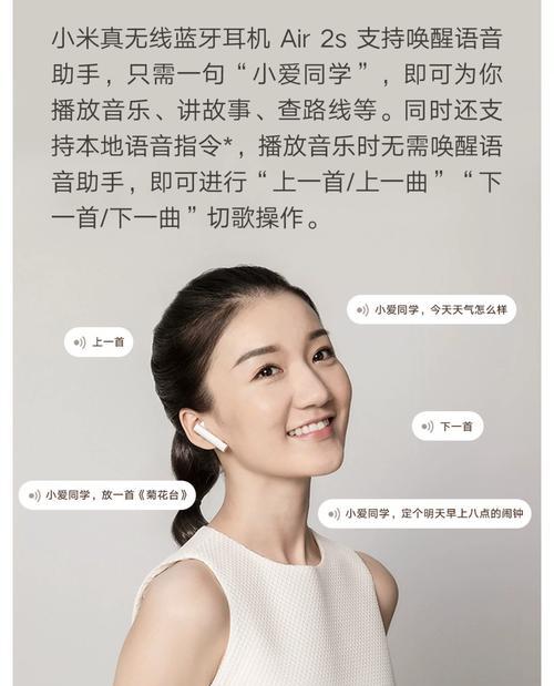 白米耳机的连接方法是什么？白米耳机连接手机后如何使用？