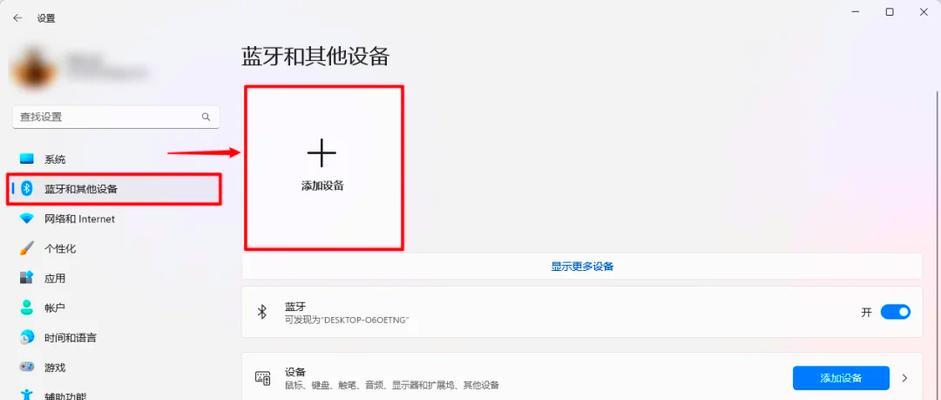 小音箱唱片蓝牙怎么用？使用蓝牙连接时的常见问题是什么？
