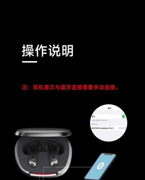 手机包装内的耳机使用方法是什么?