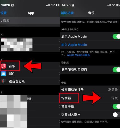 苹果手机来电声音小的原因及解决方案（苹果手机来电声音太小怎么回事）