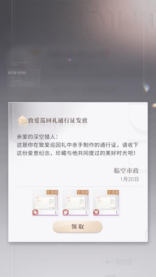 如何使用空白通行证（一步步教你打开空白通行证）