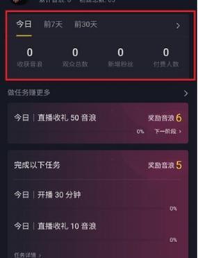 如何查看抖音历史观看记录（教你快速找到之前浏览过的视频）