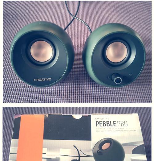 外接音箱开关怎么拔掉？