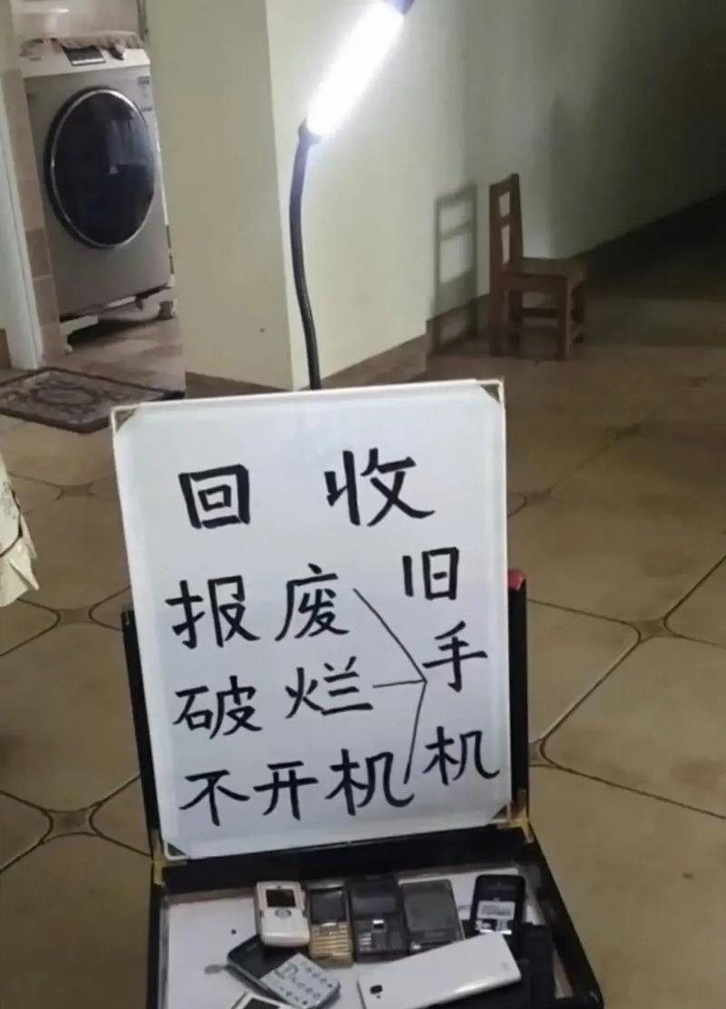 租赁手机后不回收的原因是什么?