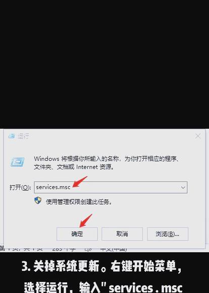 Win10解除飞行模式按键灰色的原因分析(探究Win10飞行模式按键解除灰色的解决方法)
