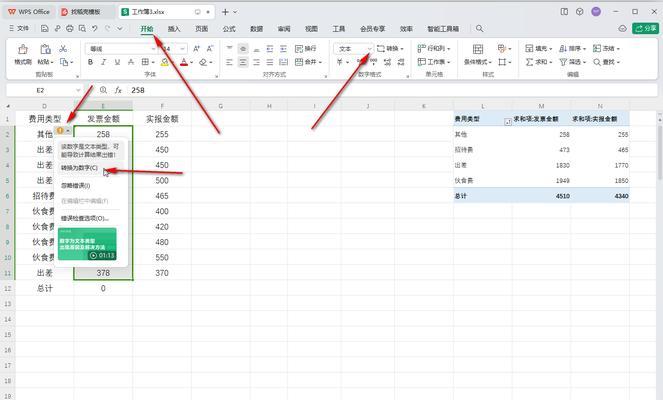 如何让Excel只显示公式而不计算（教你一招让Excel公式变得更加清晰易懂的技巧）
