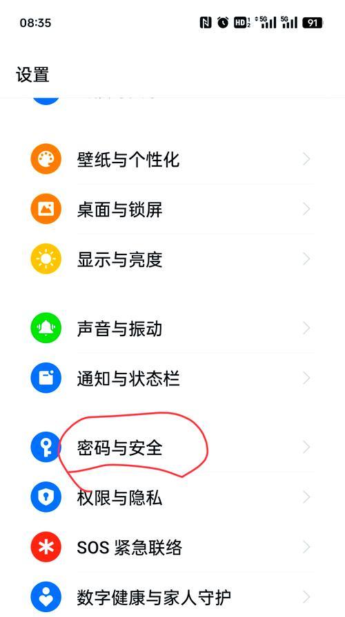 如何设置快捷关机(让你的电脑更高效)