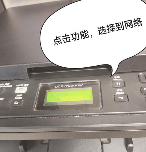 打印机小型如何连接手机?操作步骤是什么?