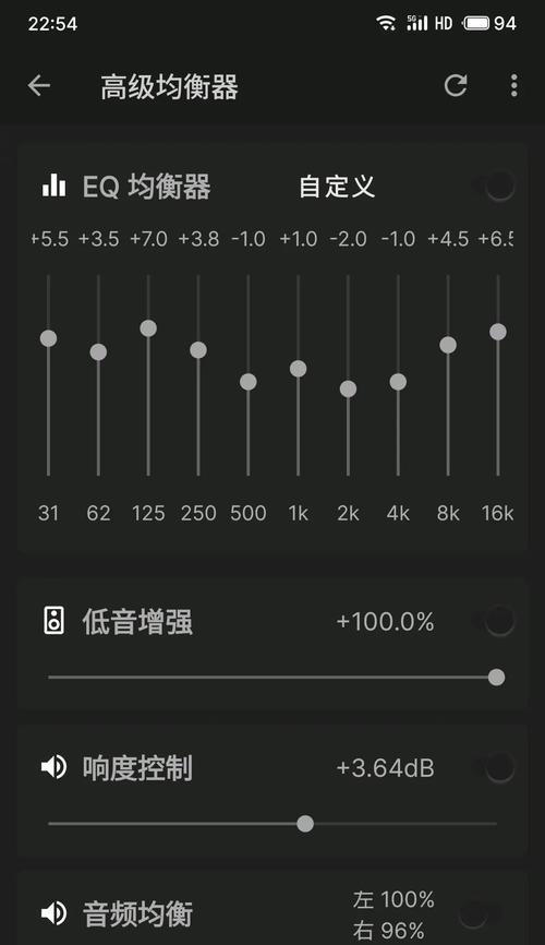 折叠屏怎么适配软件？音箱怎么调整相位音量？