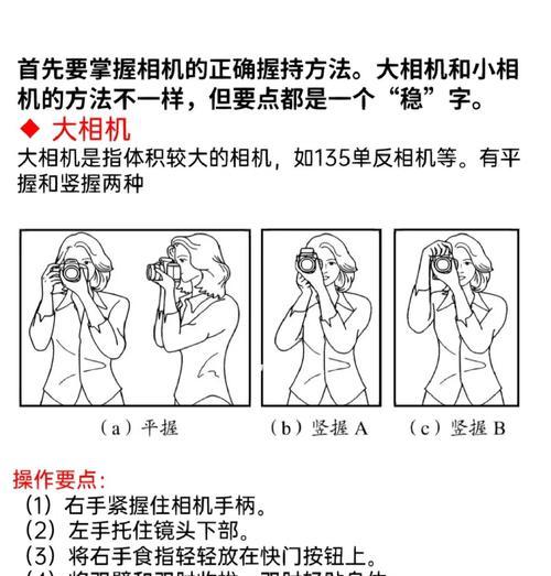 卡片相机自拍技巧是什么？如何拍出好照片？