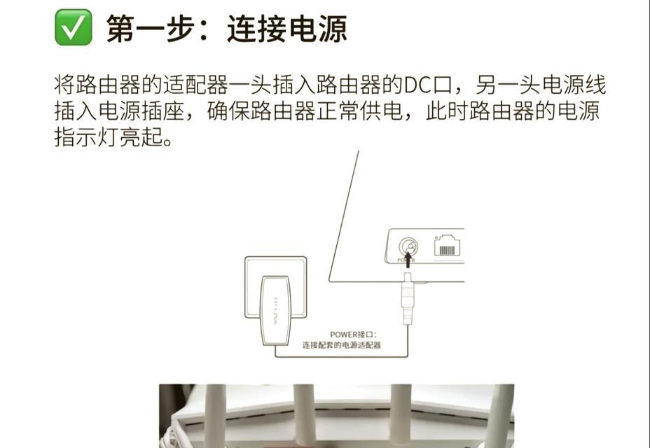 路由器宽带配置方法是什么？如何设置最佳的宽带？