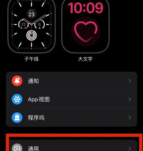 手表视频拍摄时如何虚化背景？虚化效果如何调整？