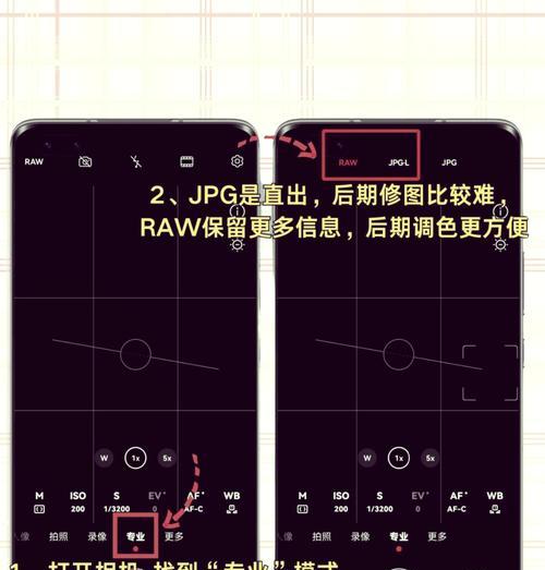 相机如何调整拍照格调？格调设置对照片有何影响？