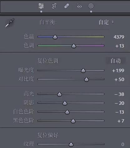 运动相机拍摄星空技巧是什么？如何设置参数？