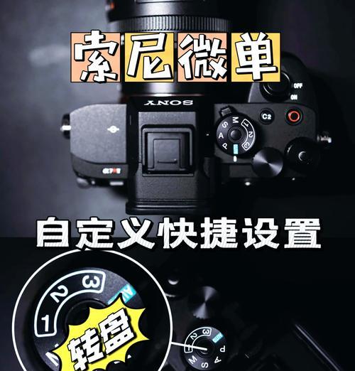 相机视角旋转方法是什么？旋转后视角如何调整？