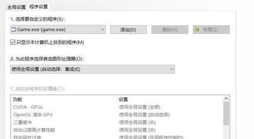 win10玩红警2卡顿解决方法(如何应对红警2突然卡住不动的问题)