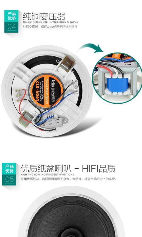 苹果吊顶音箱安装需要哪些工具？