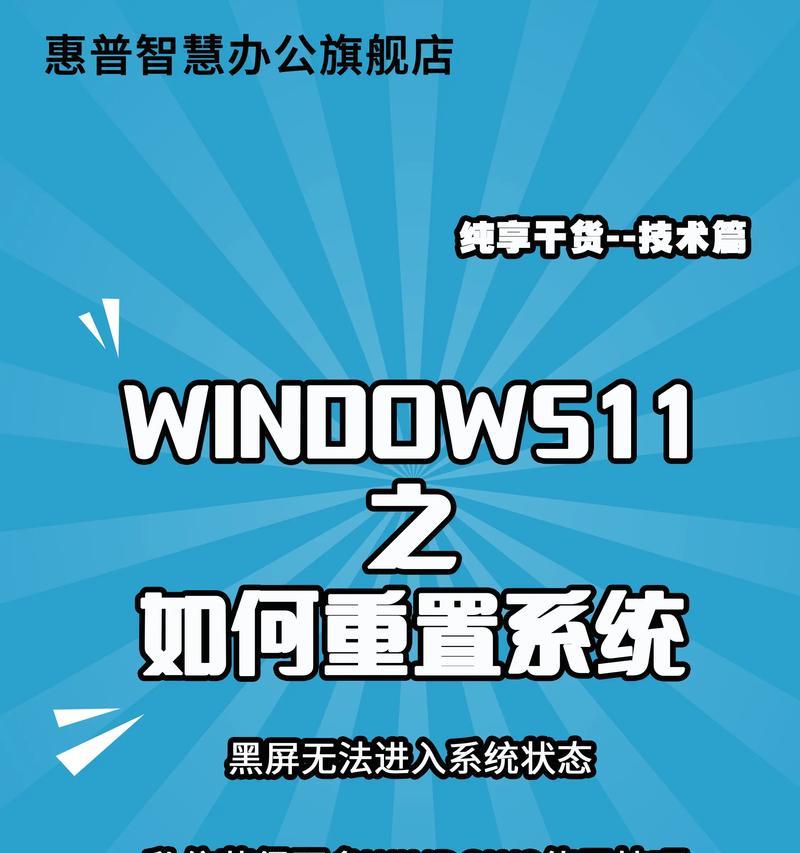 如何解决升级win11后黑屏不出现桌面问题（win11黑屏问题恢复解决方案）