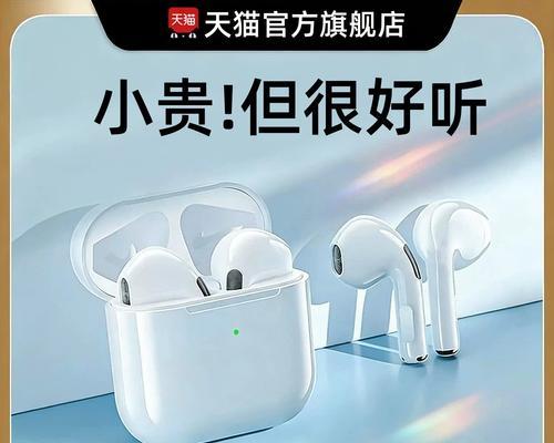 新平板电脑如何连接耳机？