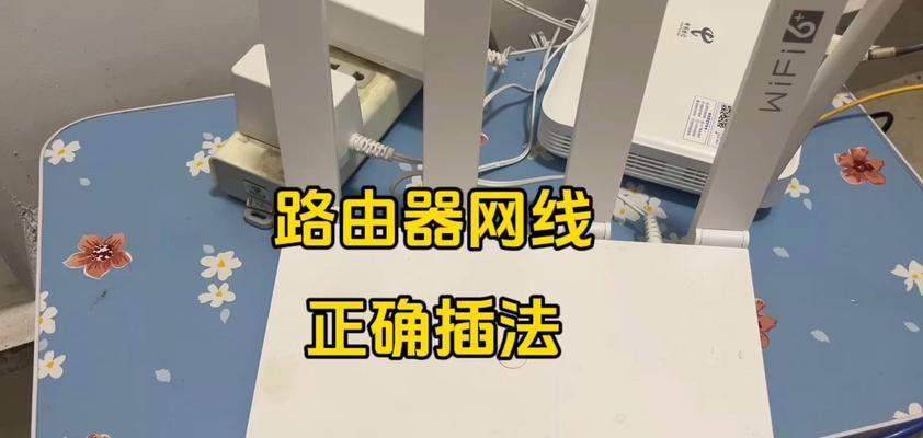 如何利用网桥连接路由器WiFi（使用网桥扩大WiFi信号范围的技巧）