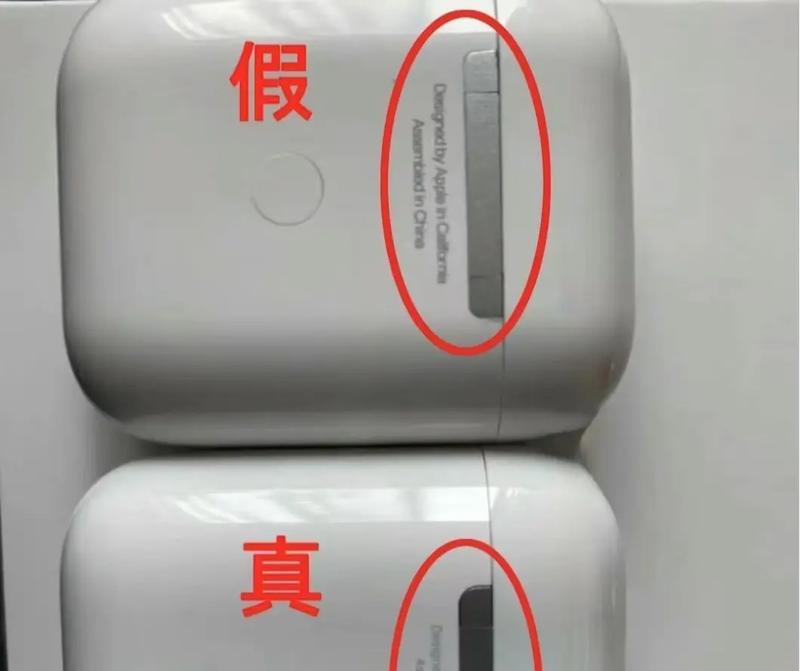 方程耳机在哪里购买?如何辨别真伪?